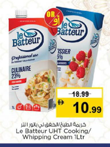 available at Nesto Hypermarket in UAE - Al Ain