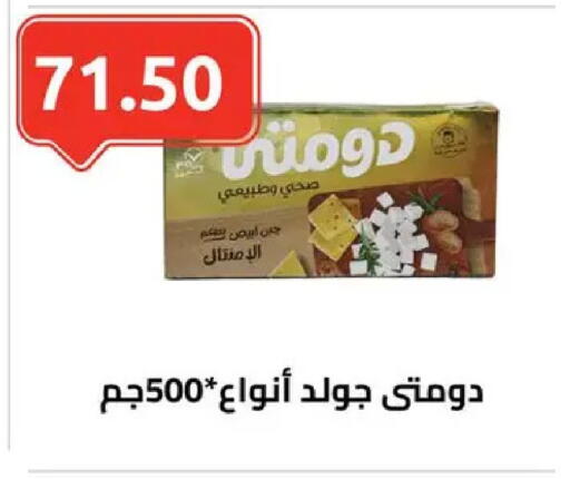 available at الهواري in Egypt - القاهرة