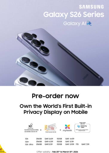 available at Emax  in Qatar - Al Khor