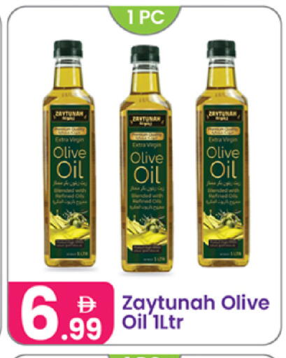 available at Al Nahda Gifts Center in UAE - Sharjah / Ajman