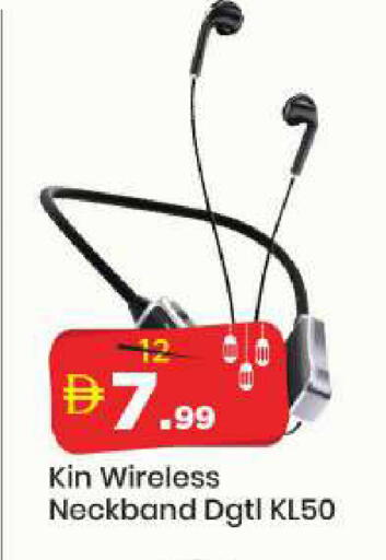 available at مارك & سيف in الإمارات العربية المتحدة , الامارات - الشارقة / عجمان