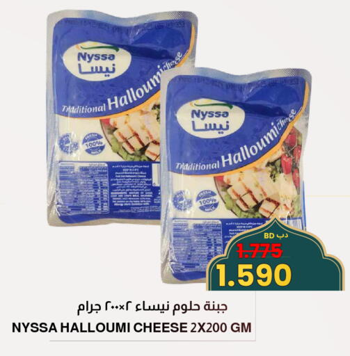 available at مالتي ماركت in البحرين