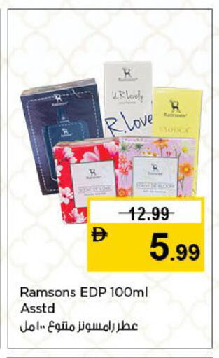 available at نستو هايبرماركت in الإمارات العربية المتحدة , الامارات - الشارقة / عجمان