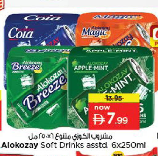 Apple Mint available at Nesto Hypermarket in UAE - Al Ain