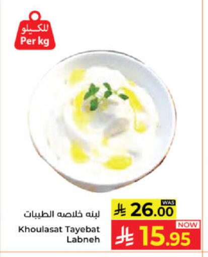 available at Kabayan Hypermarket in KSA, Saudi Arabia, Saudi - Yanbu