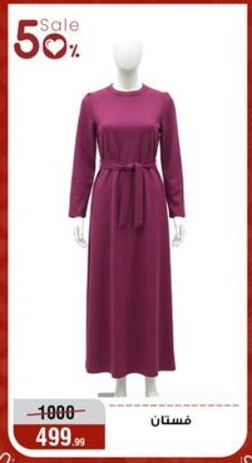 available at Al Morshedy  in Egypt - Cairo