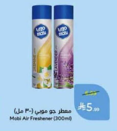 available at هايبر بنده in مملكة العربية السعودية, السعودية, سعودية - خميس مشيط