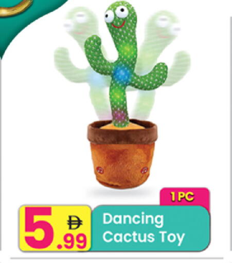 available at Everyday Center in UAE - Ras al Khaimah