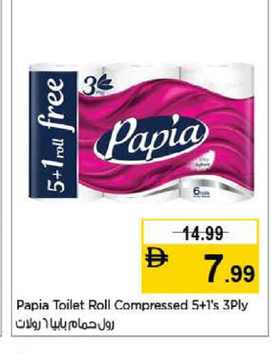 available at لاست تشانس in الإمارات العربية المتحدة , الامارات - ٱلْفُجَيْرَة‎