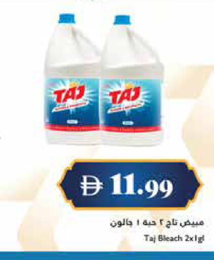 available at تروليز سوبرماركت in الإمارات العربية المتحدة , الامارات - الشارقة / عجمان