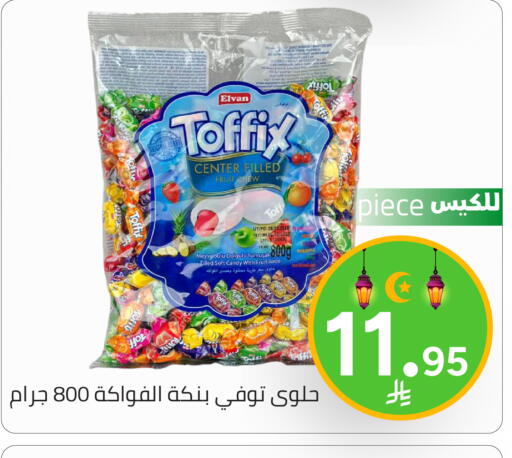 Pineapple Watermelon available at تخفيضات العائلة in مملكة العربية السعودية, السعودية, سعودية - الرياض