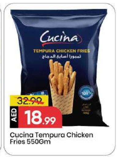 available at مارك & سيف in الإمارات العربية المتحدة , الامارات - الشارقة / عجمان