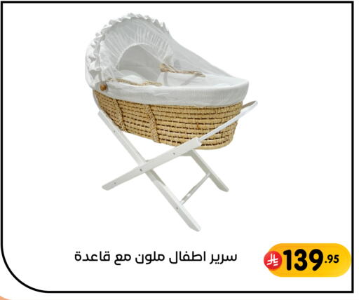 available at Family Discount in KSA, Saudi Arabia, Saudi - Dammam