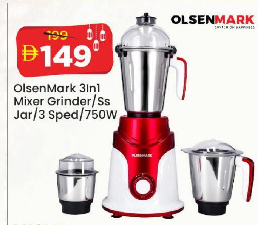 available at مارك & سيف in الإمارات العربية المتحدة , الامارات - الشارقة / عجمان