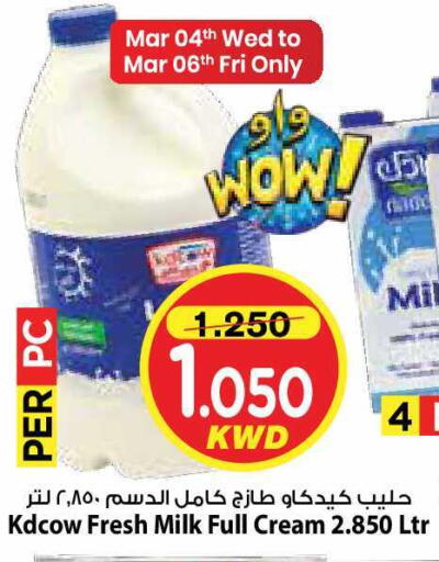 available at Mark & Save in Kuwait - Kuwait City