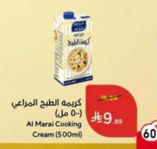 available at هايبر بنده in مملكة العربية السعودية, السعودية, سعودية - الخفجي