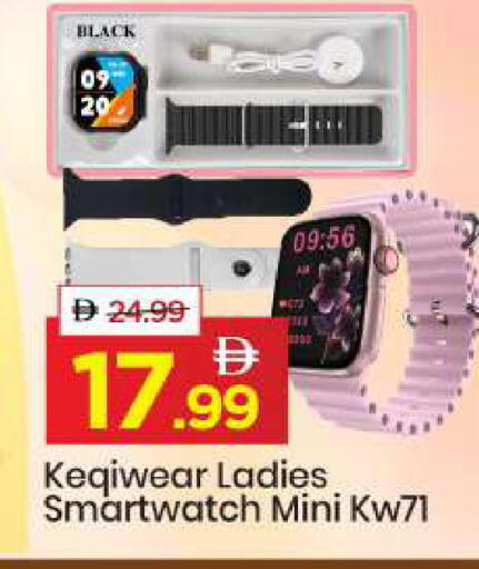 available at مارك & سيف in الإمارات العربية المتحدة , الامارات - الشارقة / عجمان