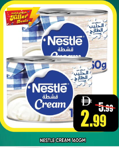 available at ليبتس هايبرماركت in الإمارات العربية المتحدة , الامارات - ٱلْعَيْن‎