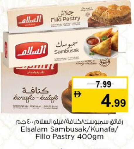 available at Nesto Hypermarket in UAE - Al Ain