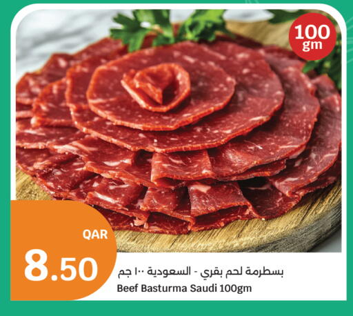 available at City Hypermarket in Qatar - Al Daayen