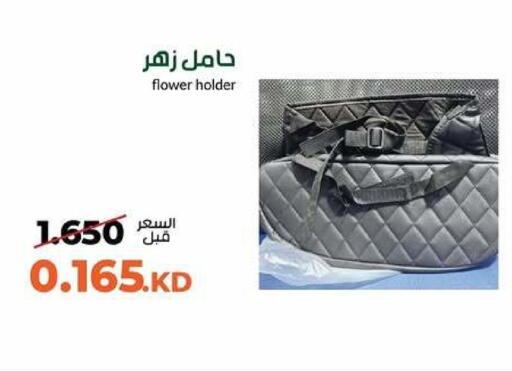 available at جمعية خيطان التعاونية in الكويت - محافظة الأحمدي