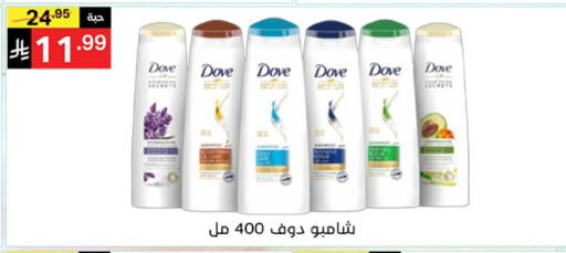 available at نوري سوبر ماركت‎ in مملكة العربية السعودية, السعودية, سعودية - مكة المكرمة