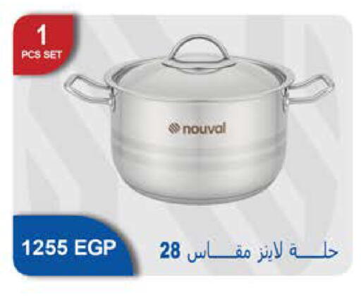 available at سعودي سوبرماركت in Egypt - القاهرة