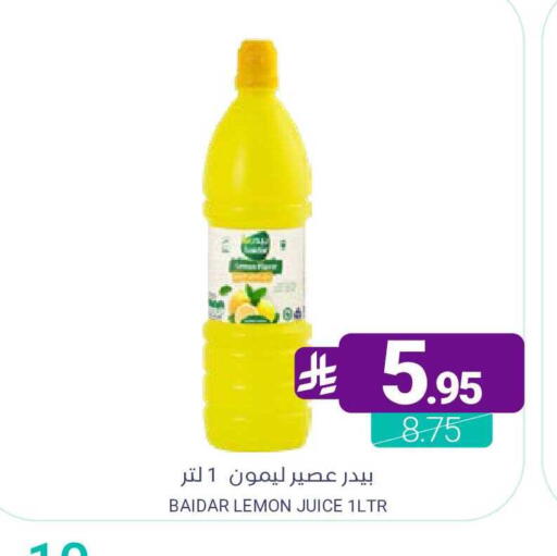 Lemon available at اسواق المنتزه in مملكة العربية السعودية, السعودية, سعودية - القطيف‎