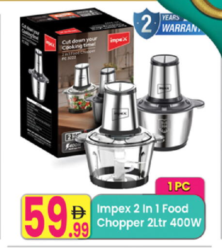 available at Everyday Center in UAE - Ras al Khaimah