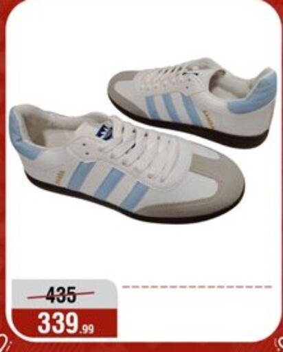 available at Al Morshedy  in Egypt - Cairo