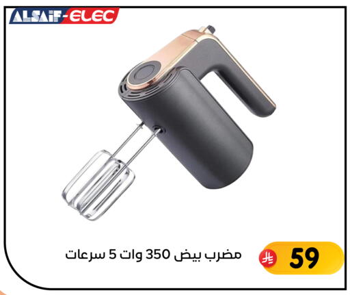 available at Family Discount in KSA, Saudi Arabia, Saudi - Dammam
