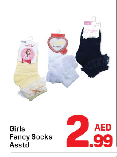 available at دي تو دي in الإمارات العربية المتحدة , الامارات - دبي