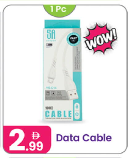 available at النهدة للهدايا in الإمارات العربية المتحدة , الامارات - دبي