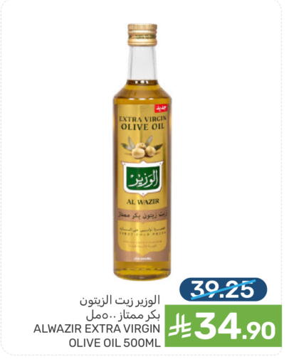 available at  مـزايــا in مملكة العربية السعودية, السعودية, سعودية - المنطقة الشرقية