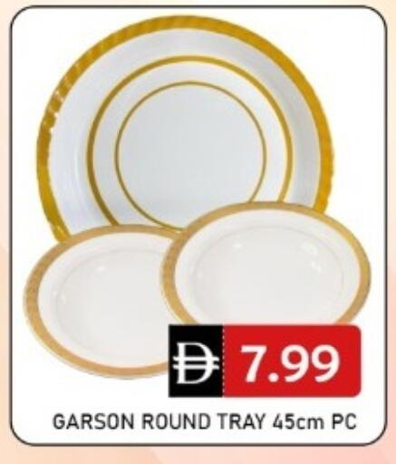 available at GREEN GIFT DEPARTMENT STORE in UAE - Abu Dhabi