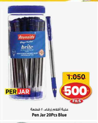 available at مارك & سايف in الكويت - مدينة الكويت