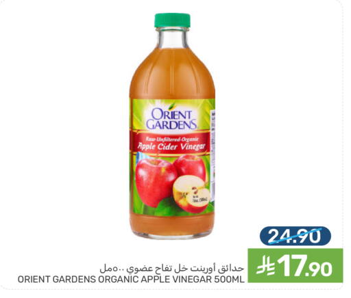 Apple available at Mazaya in KSA, Saudi Arabia, Saudi - Qatif
