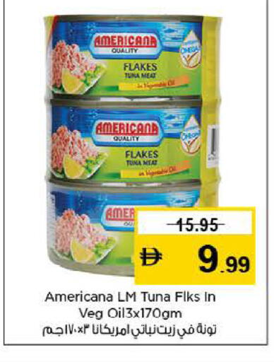 available at Last Chance  in UAE - Fujairah