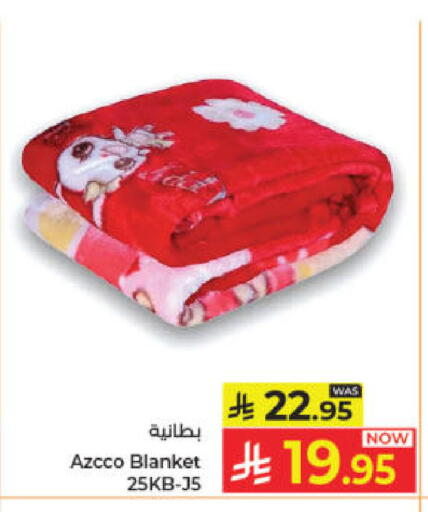 available at Kabayan Hypermarket in KSA, Saudi Arabia, Saudi - Jeddah