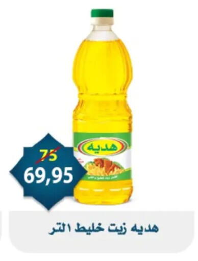 available at Aswaq Albader in Egypt - Cairo