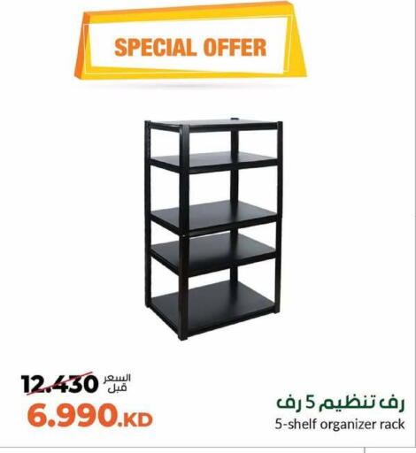 available at جمعية خيطان التعاونية in الكويت - محافظة الأحمدي
