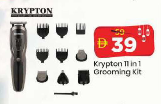 available at مارك & سيف in الإمارات العربية المتحدة , الامارات - أبو ظبي