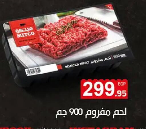 available at الهواري in Egypt - القاهرة