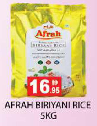 available at Zain Mart Supermarket in UAE - Ras al Khaimah