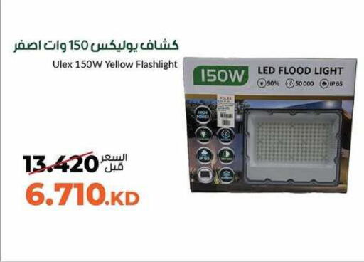 available at khitancoop in Kuwait - Kuwait City