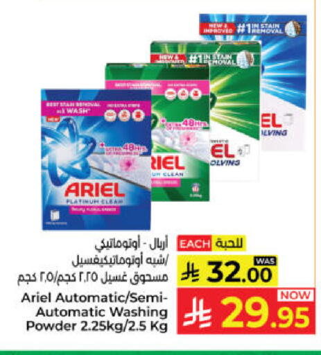available at Kabayan Hypermarket in KSA, Saudi Arabia, Saudi - Yanbu
