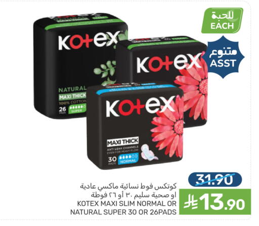 available at  مـزايــا in مملكة العربية السعودية, السعودية, سعودية - المنطقة الشرقية