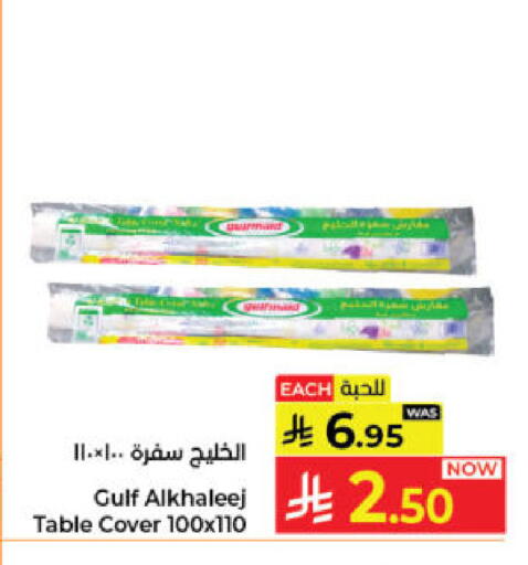 available at Kabayan Hypermarket in KSA, Saudi Arabia, Saudi - Jeddah