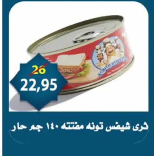 available at Aswaq Albader in Egypt - Cairo