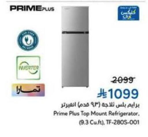 available at Hyper Panda in KSA, Saudi Arabia, Saudi - Hail